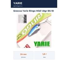 Блесна Yarie Ringo Midi 1.8gr BS-10