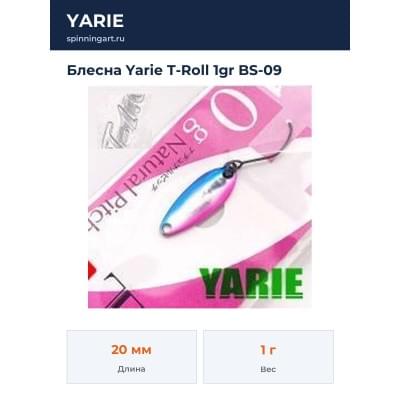 Блесна Yarie T-Roll 1gr BS-09