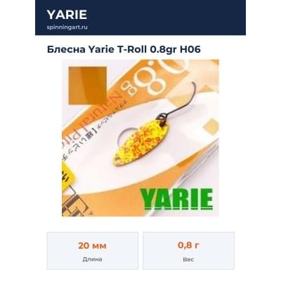 Блесна Yarie T-Roll 0.8gr H06