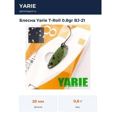 Блесна Yarie T-Roll 0.8gr BJ-21