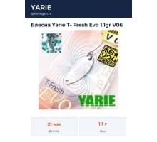 Блесна Yarie T- Fresh Evo 1.1gr V06