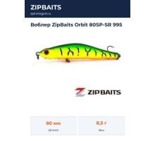 Воблер ZipBaits Orbit 80SP-SR 995