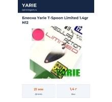 Блесна Yarie T-Spoon Limited 1.4gr N12