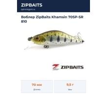 Воблер ZipBaits Khamsin 70SP-SR 810