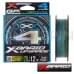 Шнур X-Braid Upgrade PE X4 3Color 180m multicolor #0.5 10lb 0.117mm 4.5kg