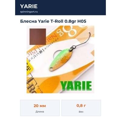 Блесна Yarie T-Roll 0.8gr H05