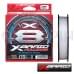 Шнур X-Braid Fulldrag X8 300m light grey #8 120lb 0.470mm 54kg