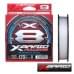 Шнур X-Braid Fulldrag X8 300m light grey #8 120lb 0.470mm 54kg