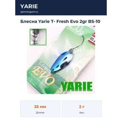 Блесна Yarie T- Fresh Evo 2gr BS-10