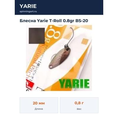 Блесна Yarie T-Roll 0.8gr BS-20