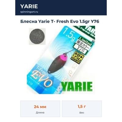 Блесна Yarie T- Fresh Evo 1.5gr Y76