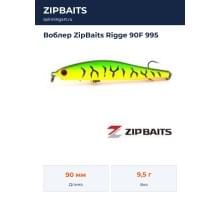 Воблер ZipBaits Rigge 90F 995