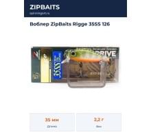 Воблер ZipBaits Rigge 35SS 126