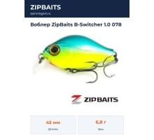 Воблер ZipBaits B-Switcher 1.0 078