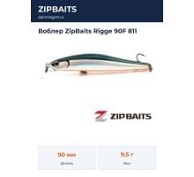 Воблер ZipBaits Rigge 90F 811