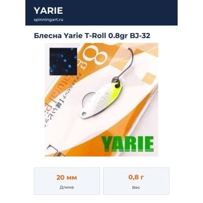 Блесна Yarie T-Roll 0.8gr BJ-32