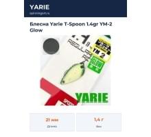 Блесна Yarie T-Spoon 1.4gr YM-2 Glow