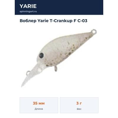 Воблер Yarie T-Crankup F C-03