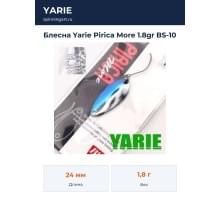 Блесна Yarie Pirica More 1.8gr BS-10