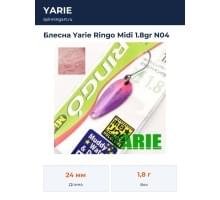 Блесна Yarie Ringo Midi 1.8gr N04