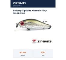 Воблер ZipBaits Khamsin Tiny SP-SR 510R