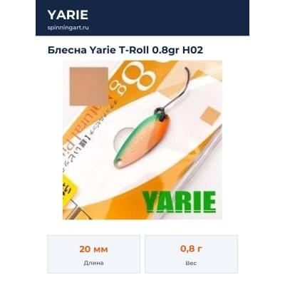 Блесна Yarie T-Roll 0.8gr H02