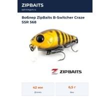 Воблер ZipBaits B-Switcher Craze SSR 568