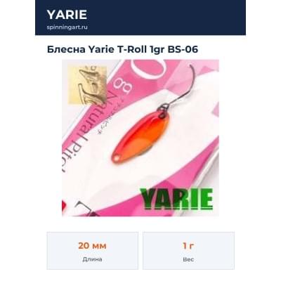 Блесна Yarie T-Roll 1gr BS-06