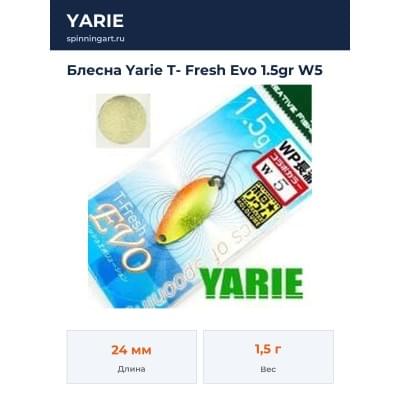 Блесна Yarie T- Fresh Evo 1.5gr W5