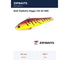 Виб ZipBaits Rigge Vib 63 089