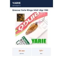 Блесна Yarie Ringo Midi 1.8gr Y80