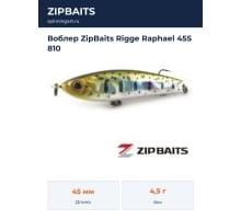 Воблер ZipBaits Rigge Raphael 45S 810
