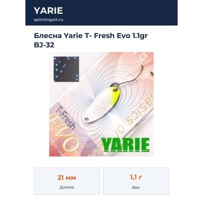 Блесна Yarie T- Fresh Evo 1.1gr BJ-32
