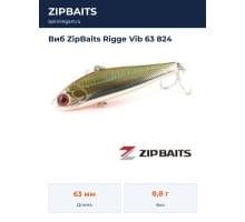 Виб ZipBaits Rigge Vib 63 824