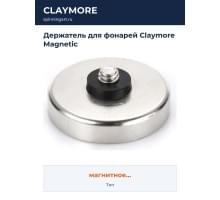 Держатель для фонарей Claymore Magnetic