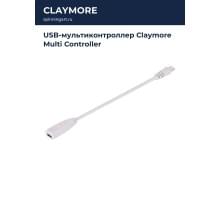 USB-мультиконтроллер Claymore Multi Controller