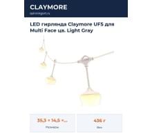 LED гирлянда Claymore UF5 для Multi Face цв. Light Gray