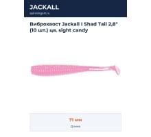 Виброхвост Jackall I Shad Tail 2,8" (10 шт.) цв. sight candy