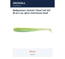 Виброхвост Jackall I Shad Tail 3,8" (8 шт.) цв. glow chartreuse shad