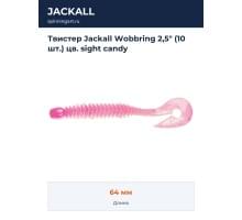 Твистер Jackall Wobbring 2,5" (10 шт.) цв. sight candy