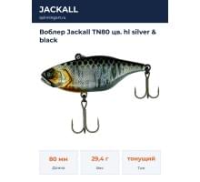 Воблер Jackall TN80 цв. hl silver & black
