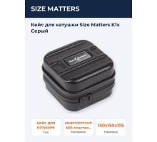Кейс для катушки Size Matters K1x Серый