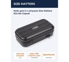 Кейс для 2-х катушек Size Matters K2x NG Серый
