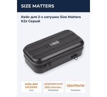 Кейс для 2-х катушек Size Matters K2x Серый
