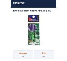 Блесна Forest Native Miu 3.5g #12