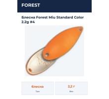 Блесна Forest Miu Standard Color 2.2g #4