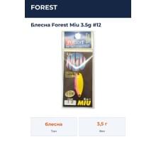 Блесна Forest Miu 3.5g #12