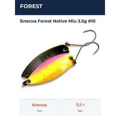 Блесна Forest Native Miu 3.5g #10