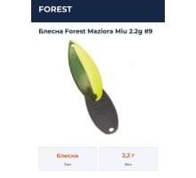Блесна Forest Maziora Miu 2.2g #9