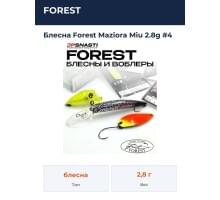 Блесна Forest Maziora Miu 2.8g #4